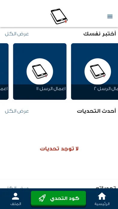 تصاویر أنا وكتابي